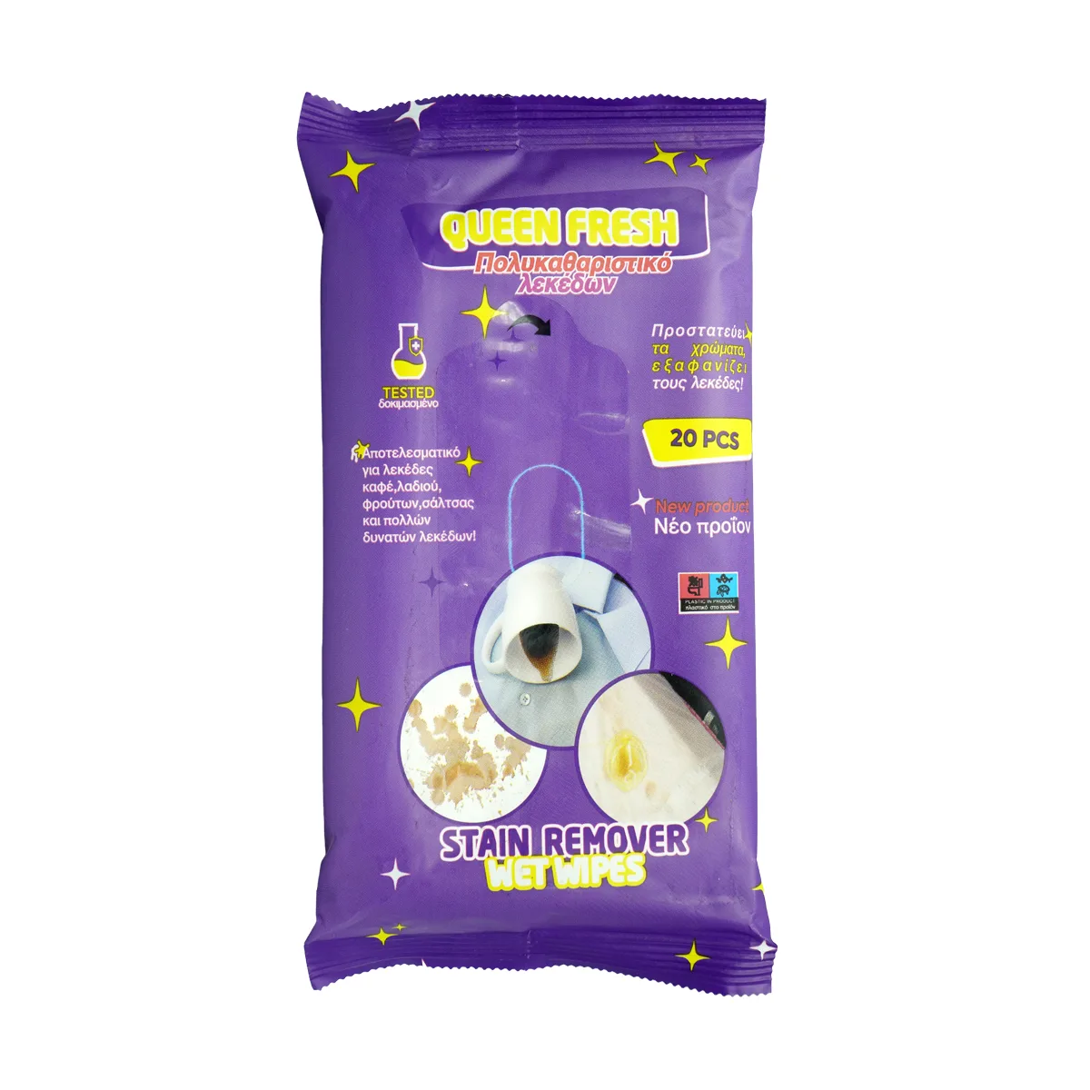 Πολυκαθαριστικά Μαντηλάκια Λεκέδων 20τεμ.