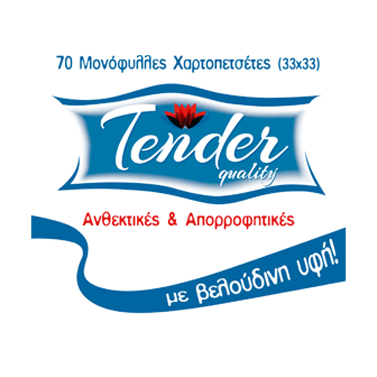 Tender XP 33x33