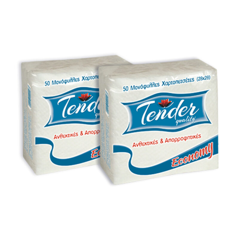 Tender XP Economy