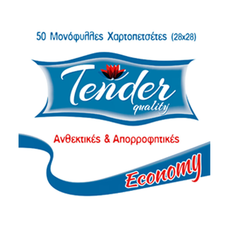 Tender XP Economy