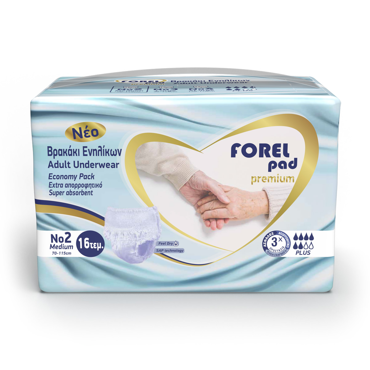 Βρακάκι Ενηλίκων Premium No2