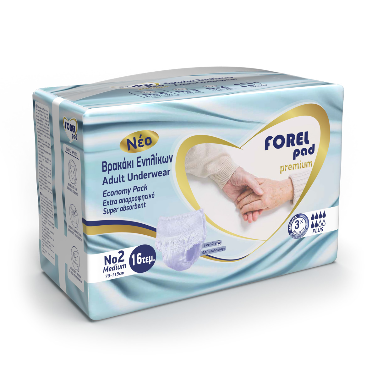 Βρακάκι Ενηλίκων Premium No2