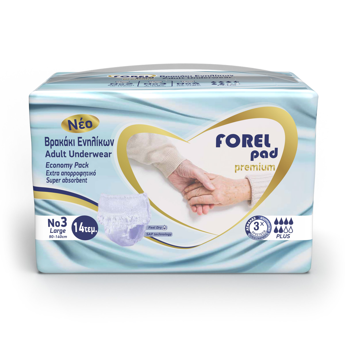 Βρακάκι Ενηλίκων Premium No3