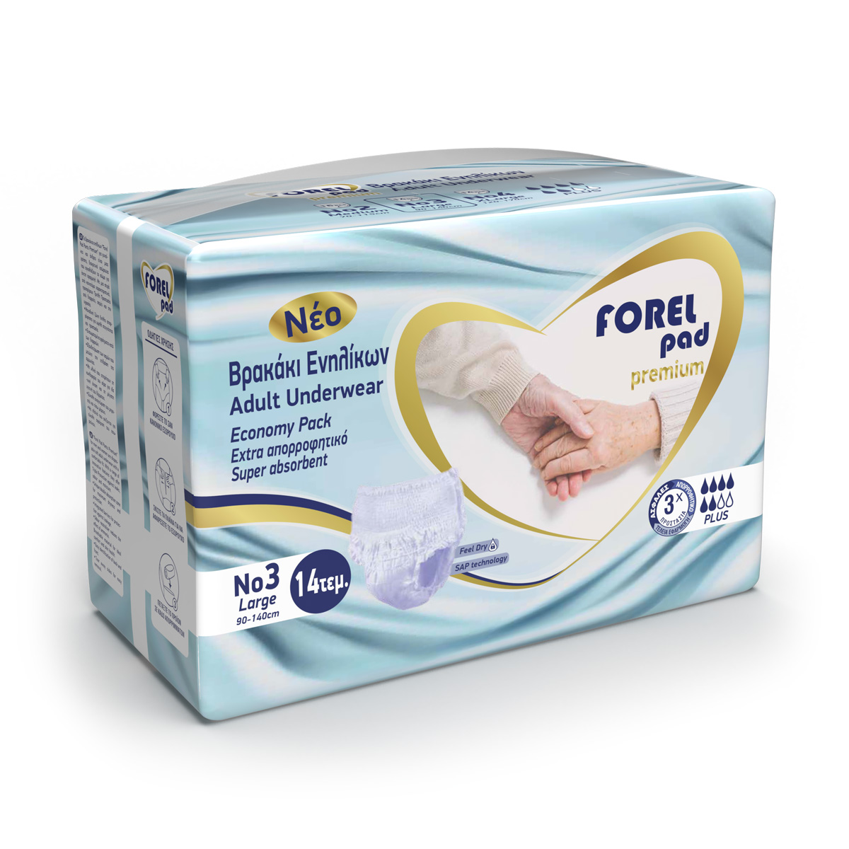 Βρακάκι Ενηλίκων Premium No3