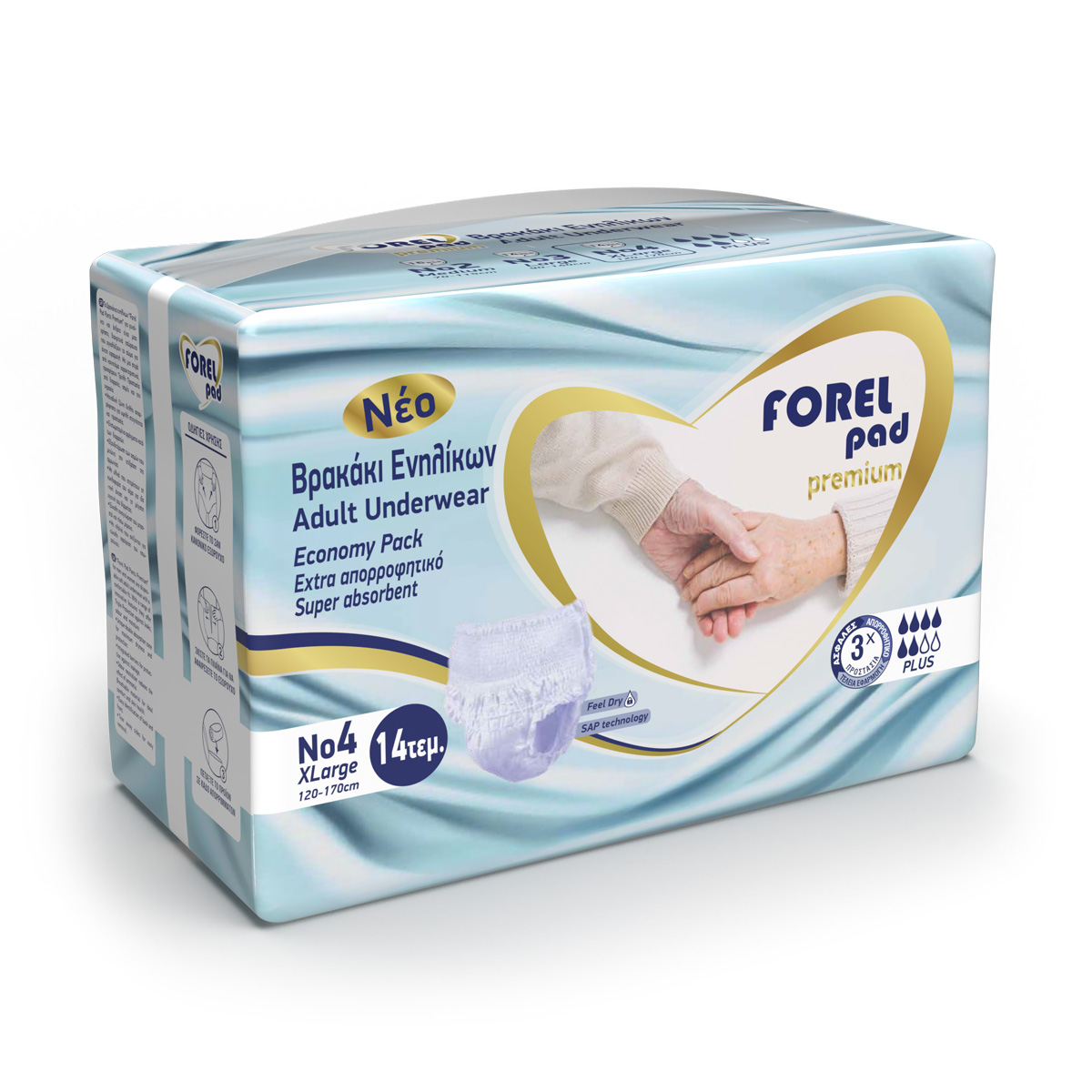 Βρακάκι Ενηλίκων Premium No4