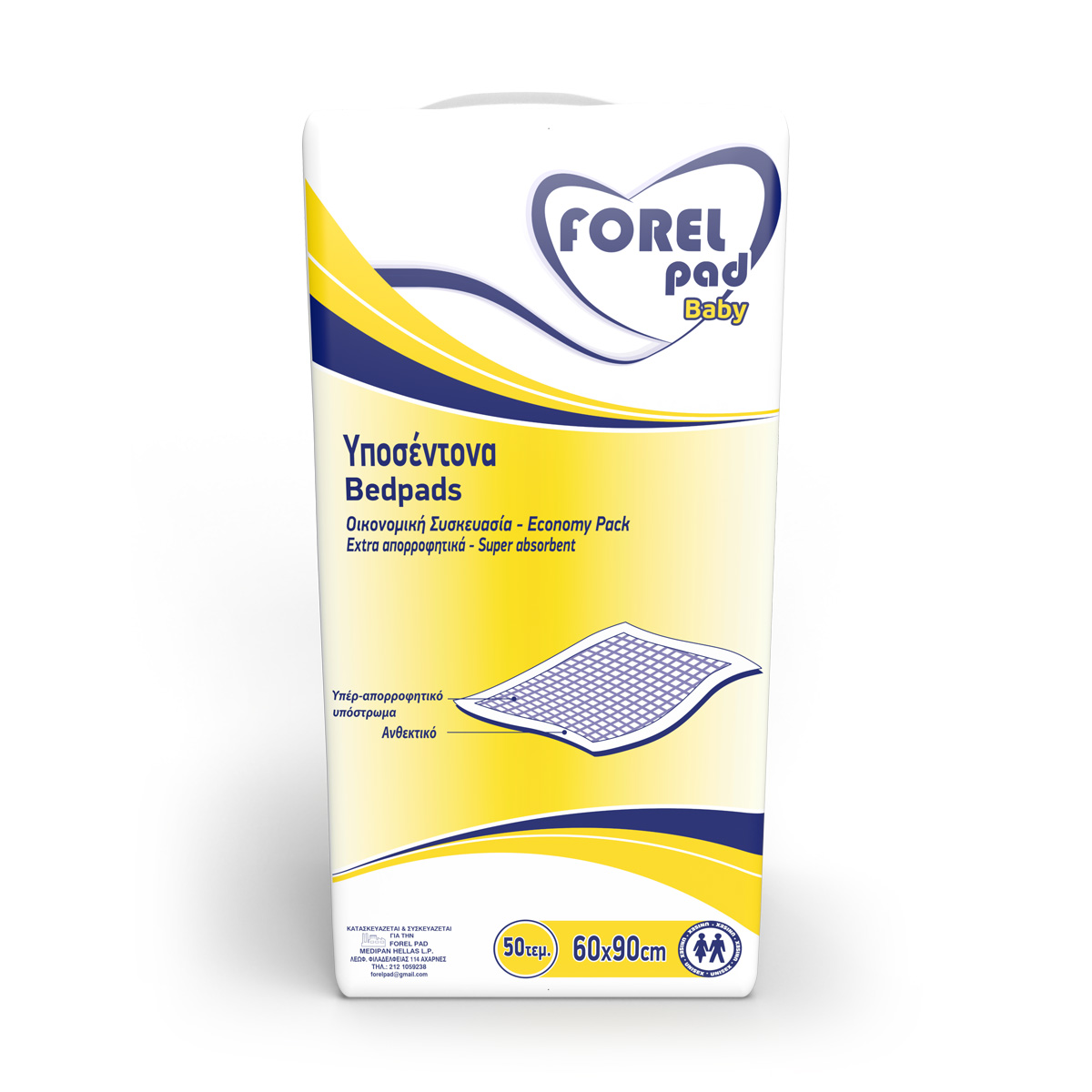 Υποσέντονο Baby 60x90