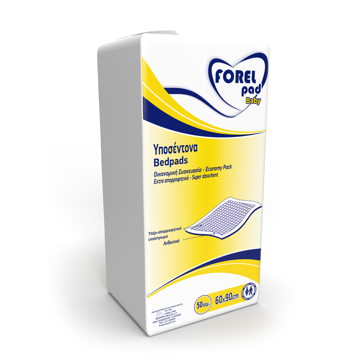 Υποσέντονο Baby 60x90