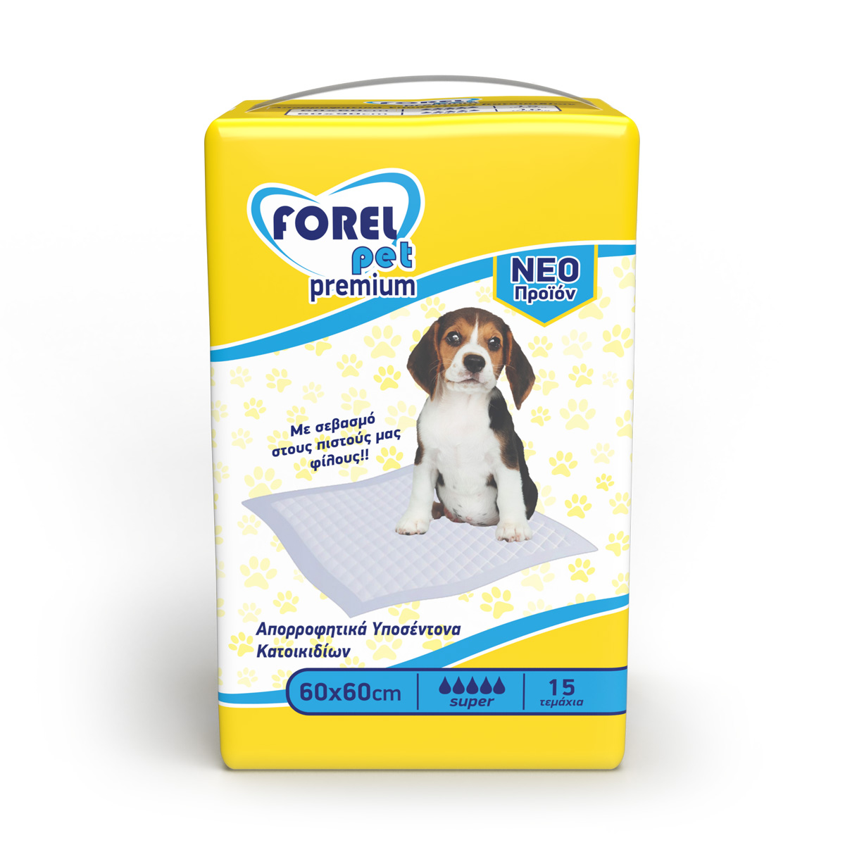 Υποσέντονο Pet 60x60