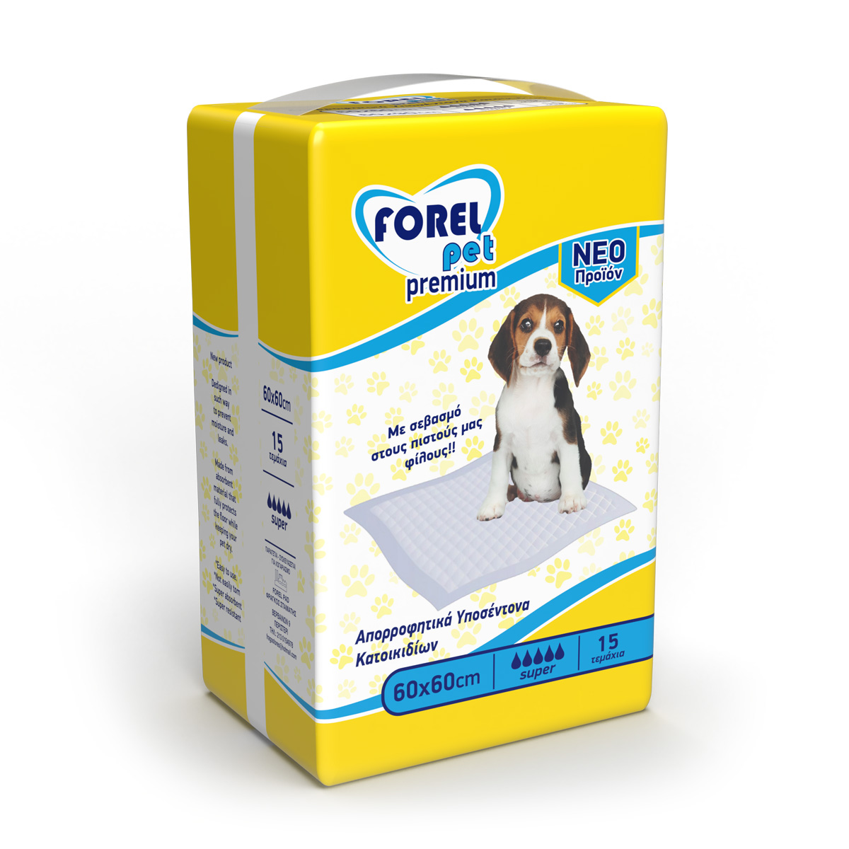 Υποσέντονο Pet 60x60