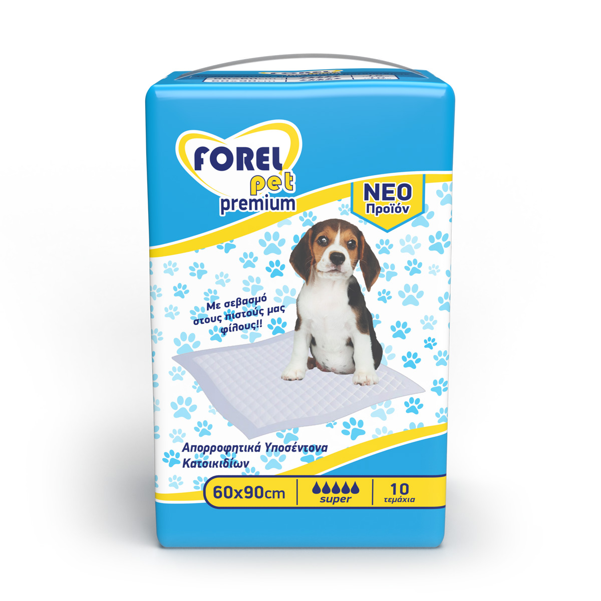 Υποσέντονο Pet 60x90