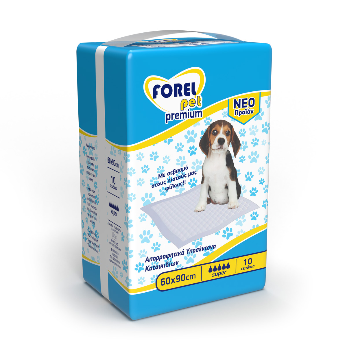 Υποσέντονο Pet 60x90