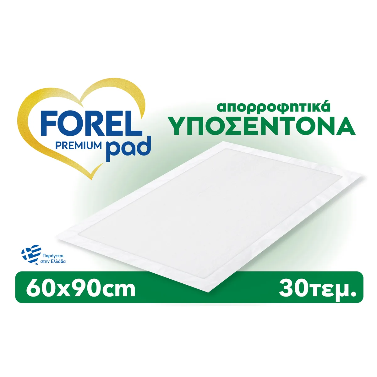 Forel Pad Premium Υποσέντονα 60x90cm 30τεμ.
