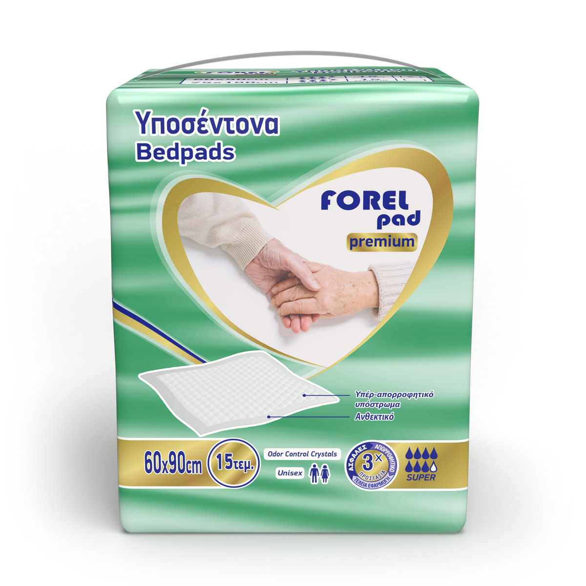 Υποσέντονο Premium 60x90