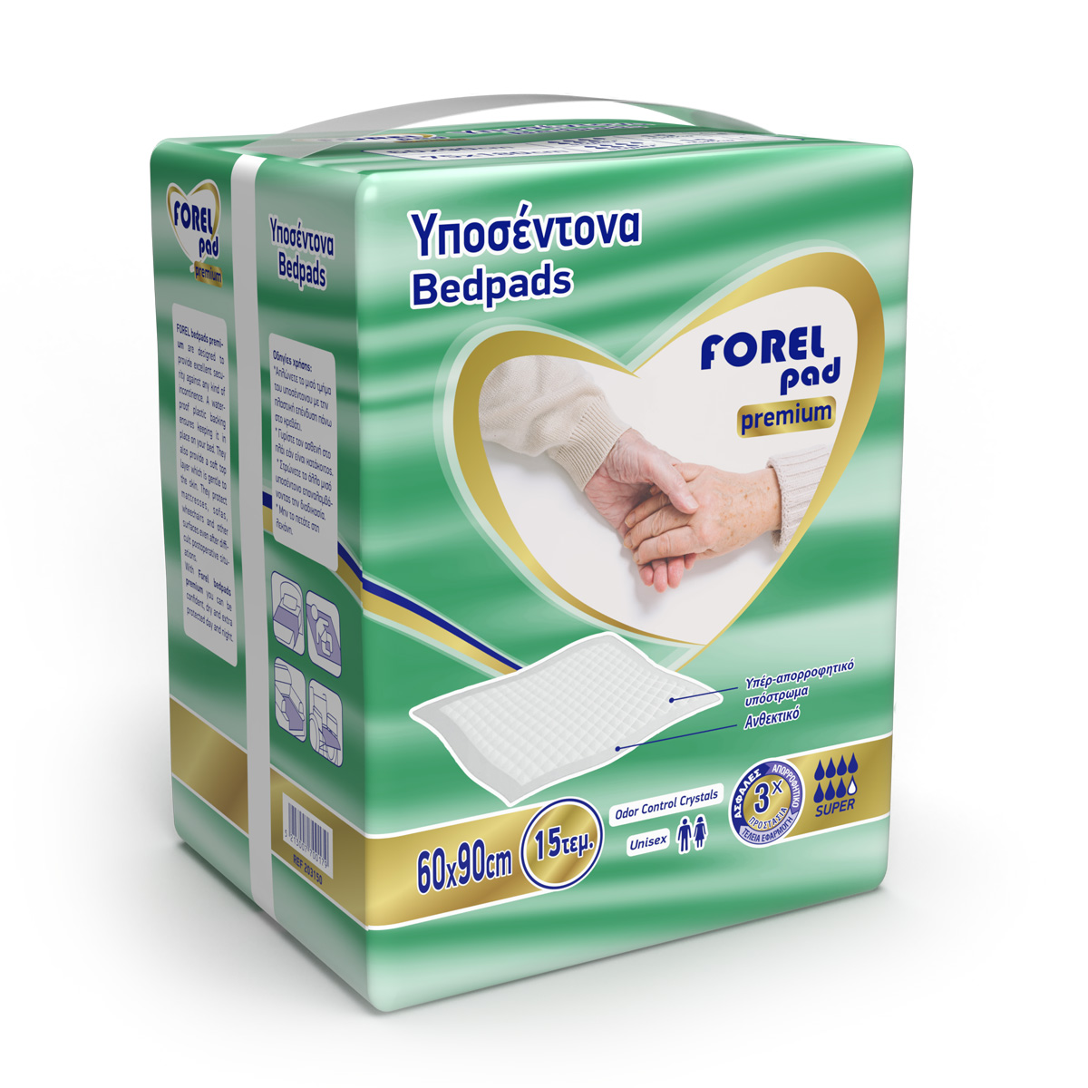 Υποσέντονο Premium 60x90