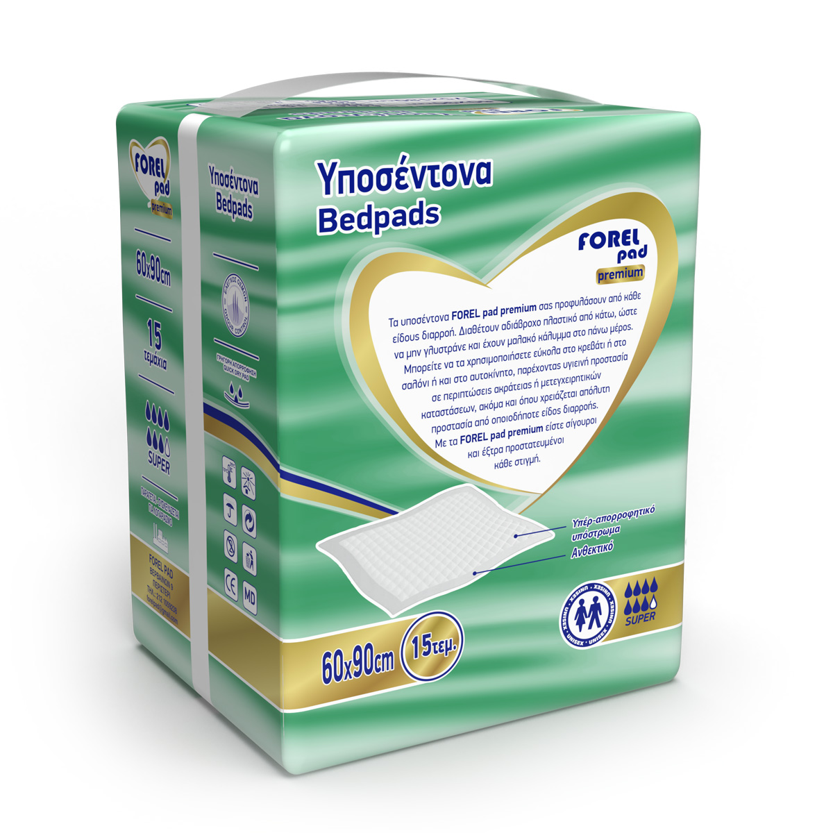 Υποσέντονο Premium 60x90