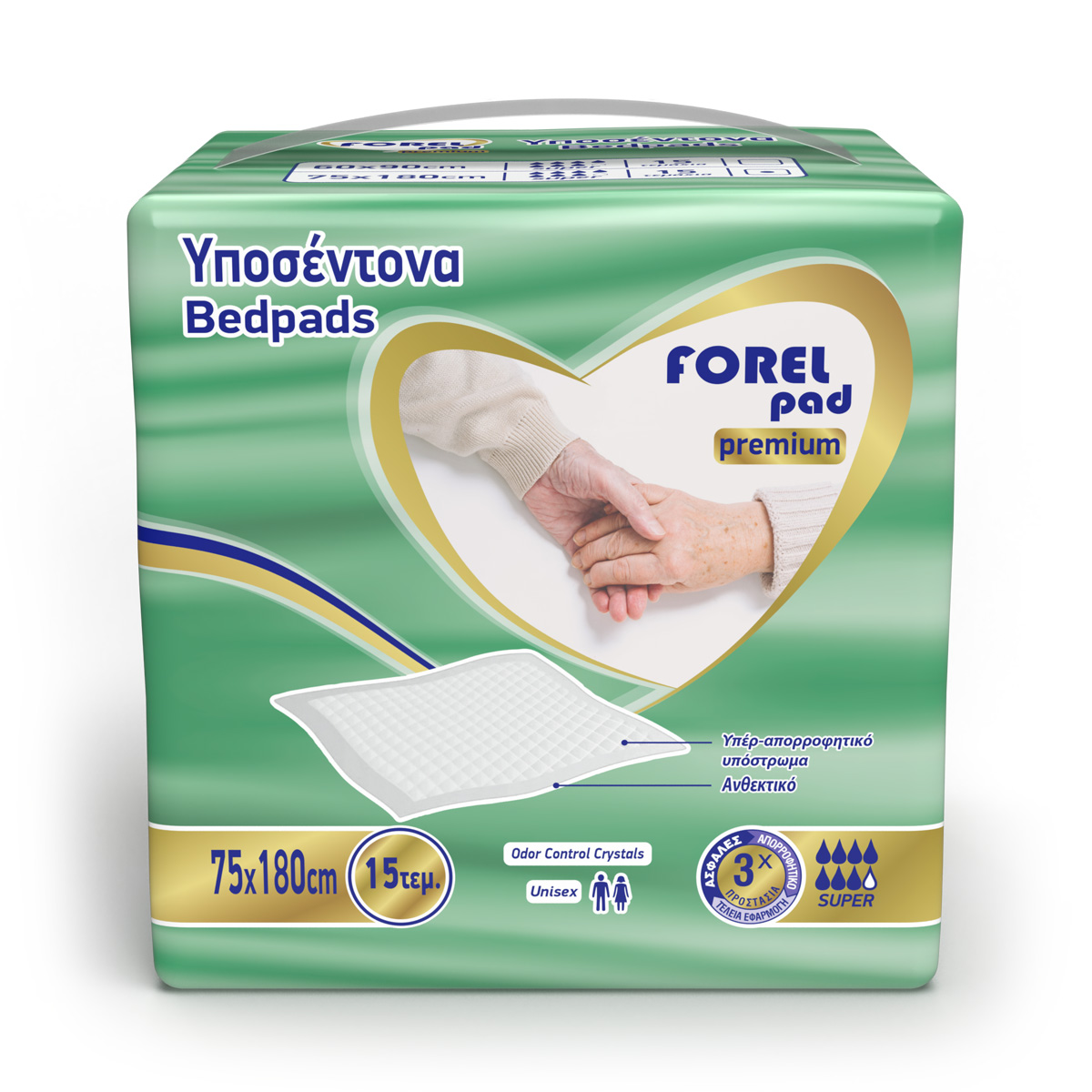 Υποσέντονο Premium 75x180