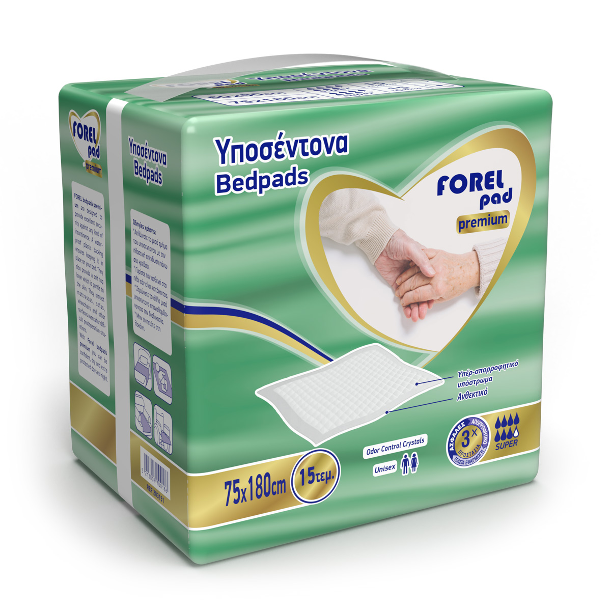 Υποσέντονο Premium 75x180