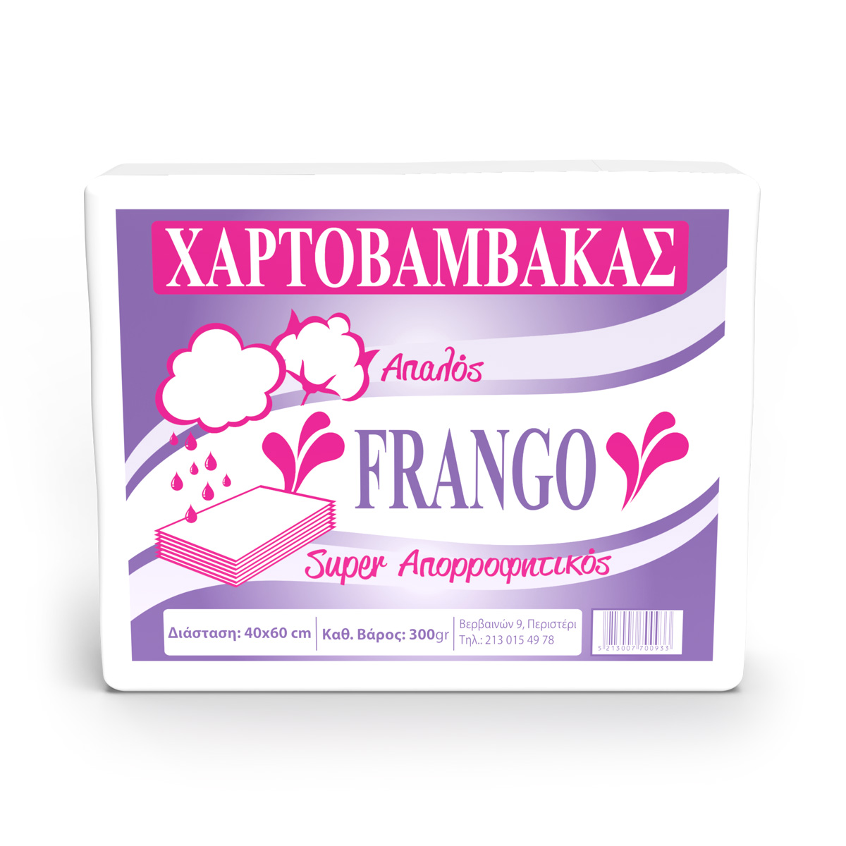 Χαρτοβάμβακας 300g